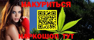 соль курить ск Балашиха