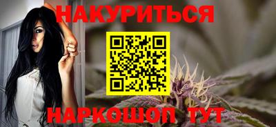 бутик Балаково