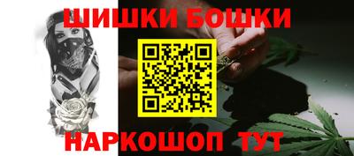 бутик Балаково