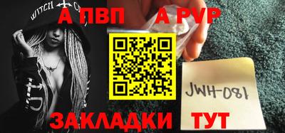 стаф Балаково