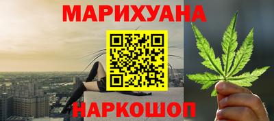 прущая мука Абакан