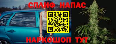 кристаллы Беслан