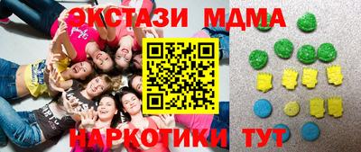 бутик Балахна