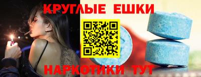 соль курить ск Балашиха