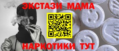 соль курить ск Балашиха