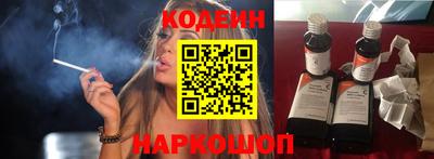 бутик Балаково