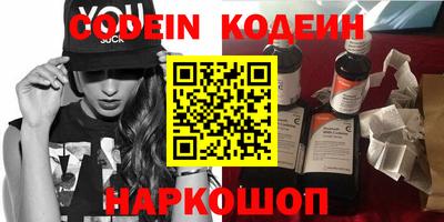 бутик Балаково