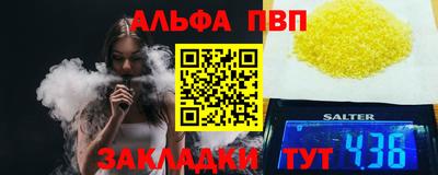 стаф Балаково