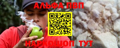 бутик Балаково