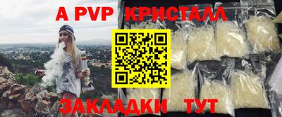 амфетамин Балашиха