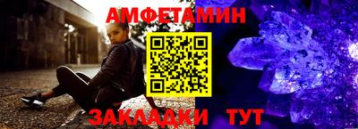 соль курить ск Балашиха