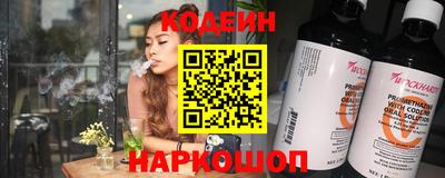 бутик Балаково