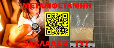 соль курить ск Балашиха