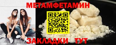 соль курить ск Балашиха