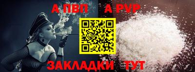 бутик Балаково
