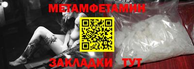 бутик Балаково