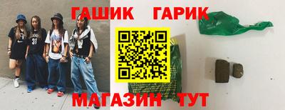 стаф Балаково