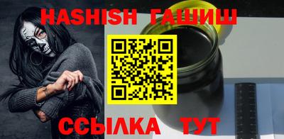 бутик Балаково