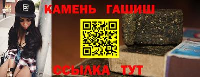 бутик Балаково