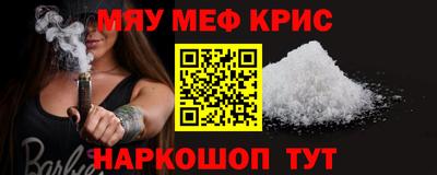 соль курить ск Балашиха