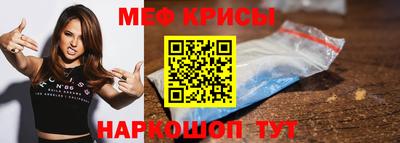 соль курить ск Балашиха