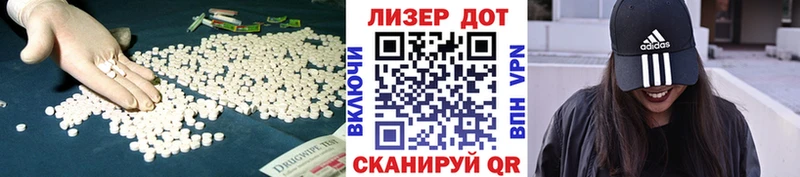 LSD-25 экстази кислота  цены   Беслан 