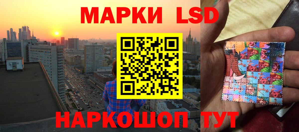 Экстази Беслан