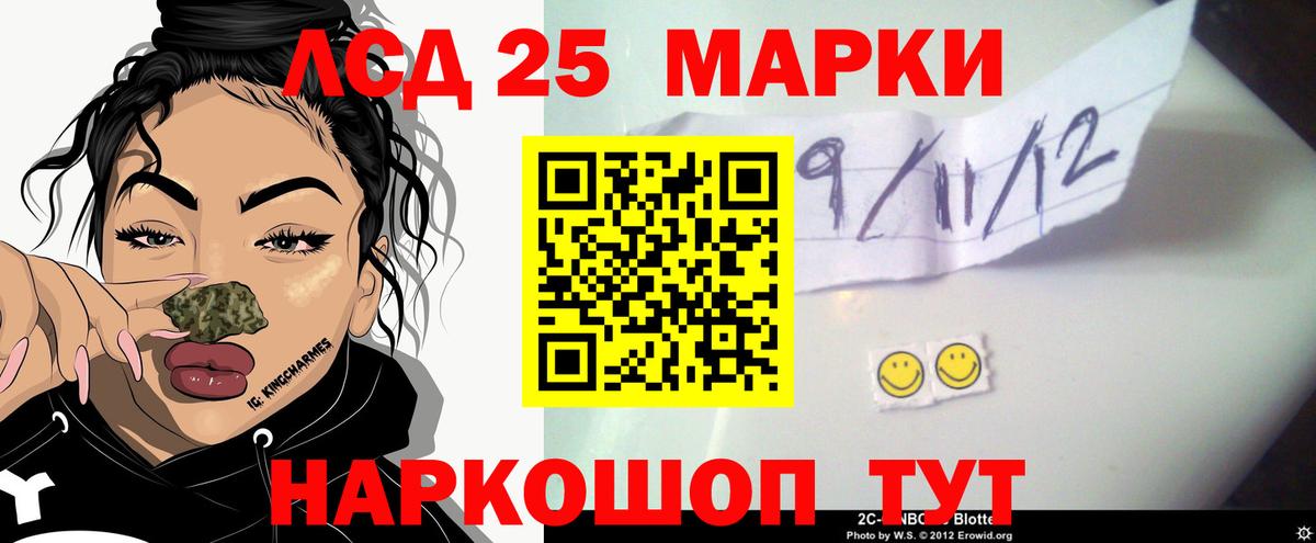 ЛСД экстази кислота  ЛСД экстази ecstasy  Беслан 