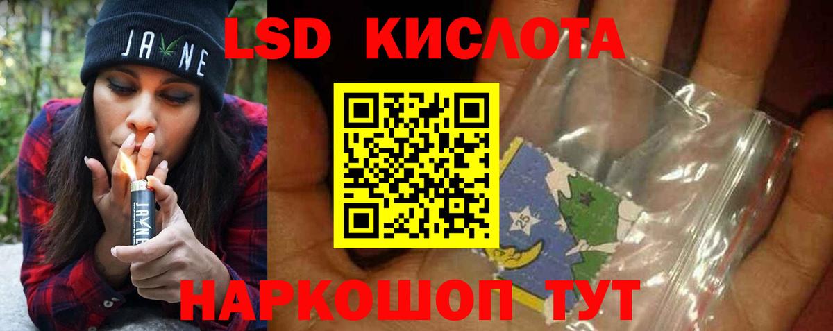Беслан  LSD-25 экстази ecstasy  Вход с VPN 