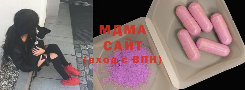 MDMA Molly  Беслан 