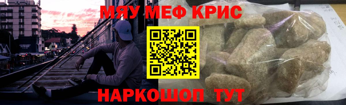 Беслан  Канабис  Вход с VPN  КОКАИН  MDMA  МЕФ  Бошки Шишки 