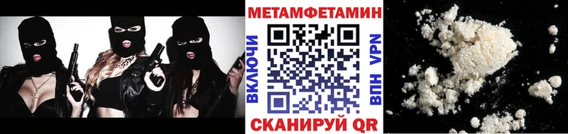 Первитин пудра  Беслан 