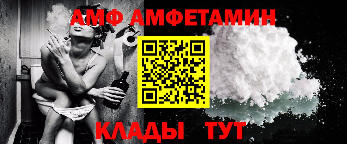 Метамфетамин винт  Метамфетамин винт  Вход с VPN  Беслан 