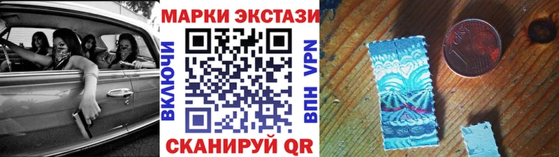 наркота Беслан Марки 25I-NBOMe 1,8мг