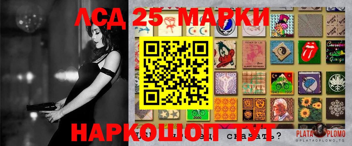 Марки N-bome 1500мкг  где продают   Марки N-bome 1500мкг  Беслан  Вход с VPN 