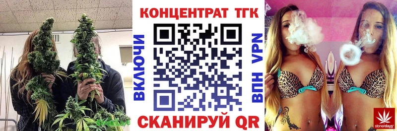 Дистиллят ТГК Wax Беслан