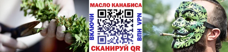 дарк нет наркотические препараты  Беслан  Дистиллят ТГК вейп с тгк 