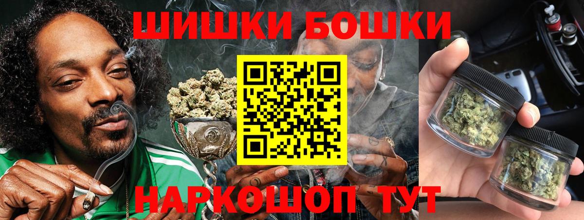 Беслан  Бошки Шишки марихуана  Вход с VPN  МАРИХУАНА Amnesia  Бошки марихуана White Widow 