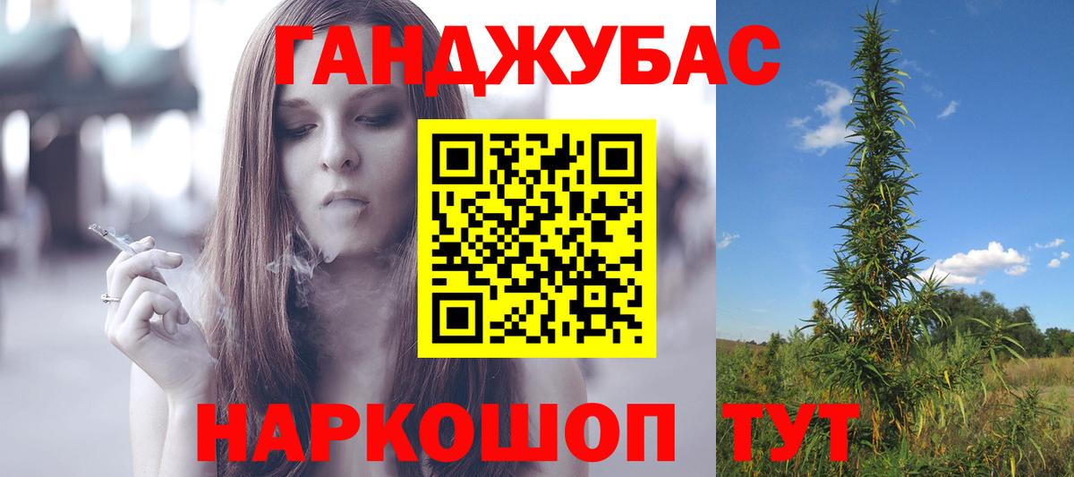 Бошки Шишки семена  МАРИХУАНА индика  Шишки марихуана семена  Беслан 