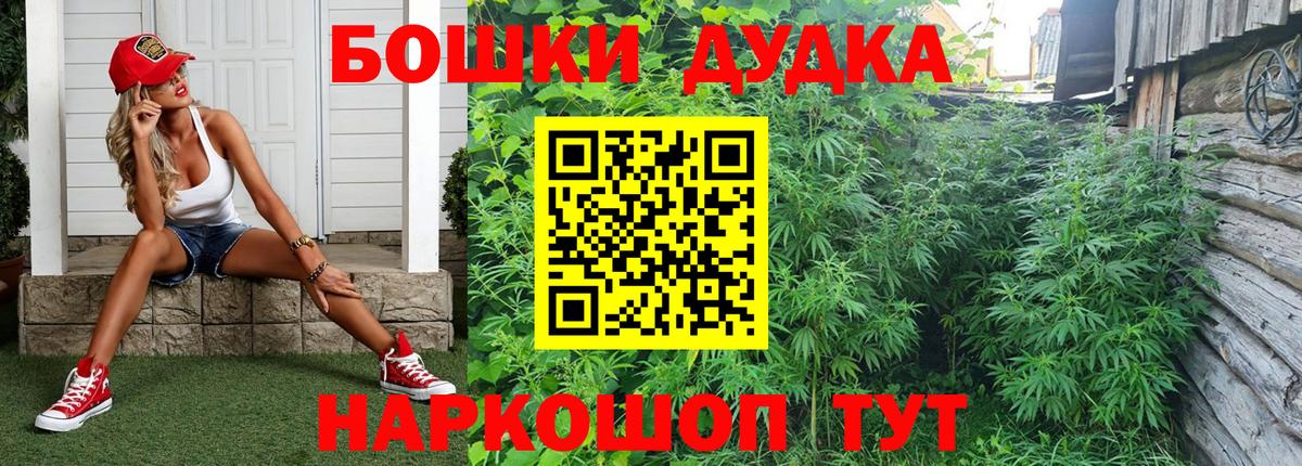Бошки марихуана индика Беслан
